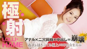 XXX-AV 21907 園杏花 極射 姦欲を掻き立てる極上エロスな女を弄ぶ PART1