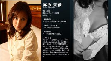 赤坂 美紗