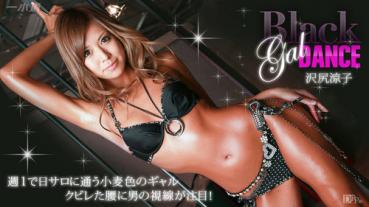 1pondo 042515_068 一本道 042515_068 Black Gal Dance 沢尻涼子