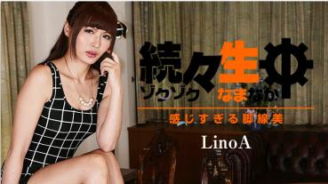 HEYZO 0851 続々生中～感じすぎる脚線美～ - LinoA