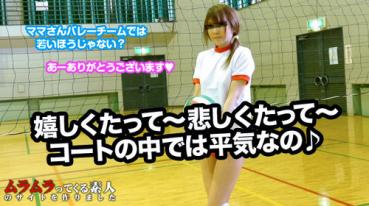 Muramura 051215_228 ムラムラってくる素人 051215_228 バレーボールをやっていたという旦那さんのお友達にママさんバレーのコーチをお願いしてノーブラで誘う若奥さま 山浦真理