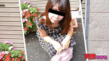 10musume 053015_01 天然むすめ 053015_01 素人ガチナンパ ～仕事帰りの看護師をナンパ～西野あいこ
