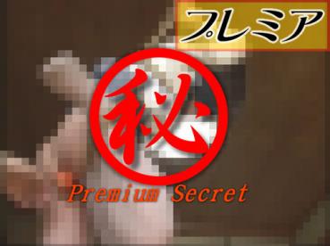 peepsamurai pe1310 投稿作品 緊縛師投稿！狂乱女子図鑑 part65