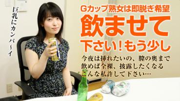 pacopacomama 061215_432 パコパコママ 061215_432 お酒を飲むと全裸になりたくなる熟女 宮代薫