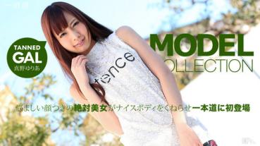 1Pondo 071115_113 一本道 071115_113 真野ゆりあ モデルコレクション ギャル