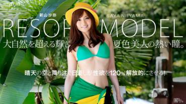1Pondo 071815_117 一本道 071815_117 新山沙弥 モデルコレクション リゾート