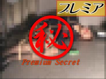 peepsamurai pe1350 投稿作品 緊縛師投稿！狂乱女子図鑑 part68