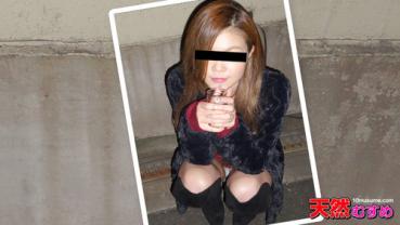 10musume 081115_01 天然むすめ 081115_01 素人ガチナンパ ～酒飲み娘をお持ち帰り～浜崎かな