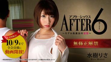 HEYZO 0970 アフター6～モデル系美女の淫情～ 水樹りさ