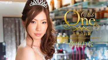 1pondo 102815_179 CLUB ONE 倖田りな