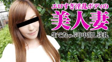 pacopacomama 111415_530 パコパコママ 111415_530 息を呑むほどの美人妻ととことんヤリまくって中出し 西野紗江