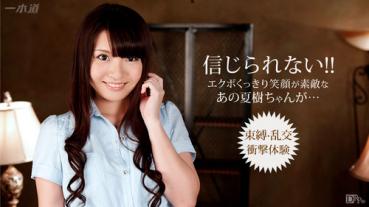 caribbeancompr 112715_434 カリビアンコム プレミアム 112715_434 極上娘 鬼イカセ 長谷川夏樹