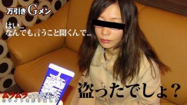Muramura 120315_319 ムラムラってくる素人 120315_319 つい出来心で万引きをした25歳子持ちの主婦が誰にも言わないでくれというので旦那に変わって中出し制裁を加える万引きGメン みゆき
