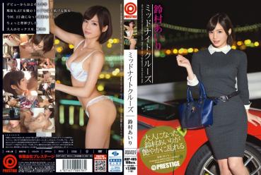 [Limited ] with seven Midnight Cruise Suzumura Airi raw photo