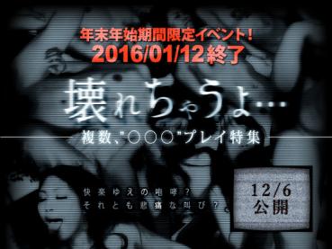 jukujo-club 5989 No.003　壊れちゃうよ・・・複数、○○○プレイ特集