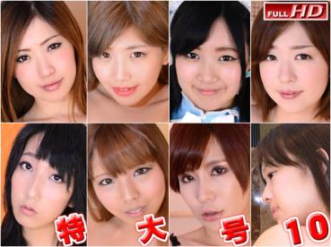 Heydouga 4037-PPV302 リナ　他 – マンコレ　特大号 Part10