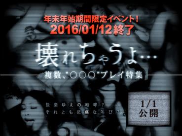 jukujo-club 5997 熟女倶楽部 5997 シークレット No． 011 壊れちゃうよ・・・複数、○○○プレイ特集