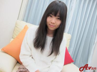 AV-Sikou 0069 AV志向 0069 陥没乳首とピンクのマンコ 武内芽衣