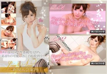XXX-AV 21036 最高峰美乳アイドル　超絶性感ソープ　フルハイビジョン　PART1 椎名ひかる