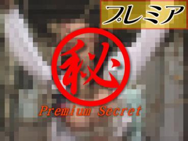 peepsamurai pe1480 投稿作品 緊縛師投稿！狂乱女子図鑑 part75