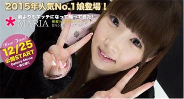 まりあ 20歳