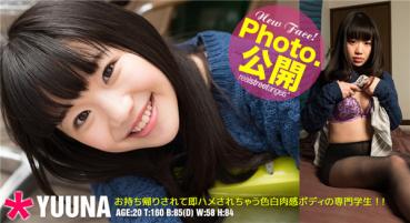 ゆうな 20歳