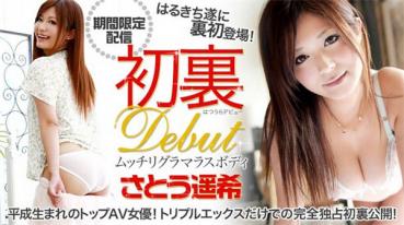 21622 XXX-AV SATO Haruka rare uncensored shock ban triple x exclusive delivery full HD VIP full version Haruki Satou SATO Haruki