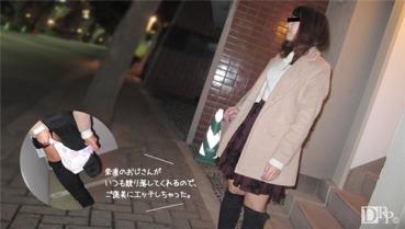 10musume 062516_01 天然むすめ 062516_01 オークションで落札したパンツを生脱ぎで頂きました 松川ことみ