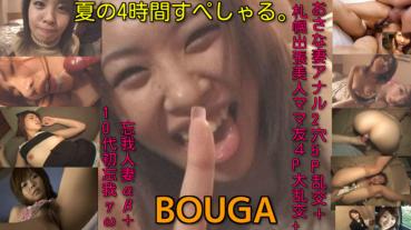Heydouga 4102-PPV043 忘我 れい えみ つばさ あん あゆな はる – おさな妻アナル2穴5P乱交＋ 札幌出張美人ママ友４P大乱交+ 忘我人妻αβ＋10代初忘我γω夏の4時間すぺしゃるHeydouga 4102-PPV043 忘我 れい えみ つばさ あん あゆな はる – おさな妻アナル2穴5P乱交＋ 札幌出張美人ママ友４P大乱交+ 忘我人妻αβ＋10代初忘我γω夏の4時間すぺしゃる