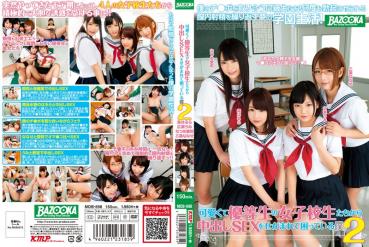 My cute pestered pies SEX from student women's school teachers, are in trouble. 2 forest far from Hirose UMI a jujube love Rina otoha yanase