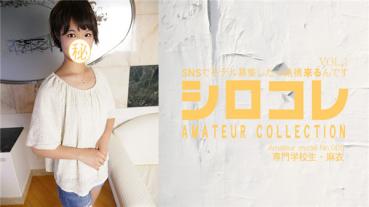 Asiatengoku 0702 アジア天国 0702 SNSでモデル募集したら結構来るんです シロコレ AMATEUR COLLECTION Amateur model No.005 専門学生 麻衣 / 佐伯 麻衣