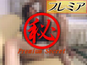 Peepsamurai pe1570 投稿作品 緊縛師投稿！狂乱女子図鑑 part78