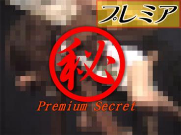 Peepsamurai pe1560 投稿作品 緊縛師投稿！狂乱女子図鑑 part77