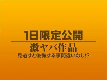1919gogo 8523 素人作品 1日限定公開激ヤバ作品660