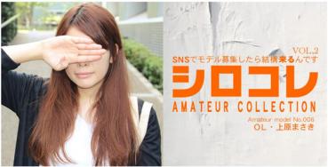 Asiatengoku 0712 アジア天国 0712 SNSでモデル募集したら結構来るんです シロコレ AMATEUR COLLECTION Amateur model No.006 OL 上原まさき VOL2 / 上原まさき