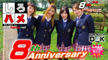 Heydouga 4017-PPV222 「しろハメ８周年特別記念作品」しろハメ史上・最強の超ド変態むすめと朝まで２４時間・酒池肉林ハーレム！【悶絶・酒池肉林編】