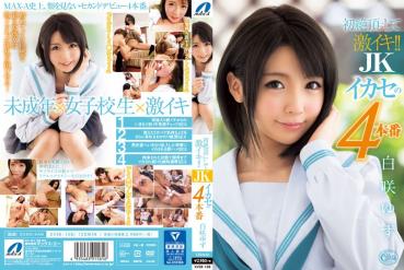 (DMM limited), iki intense first orgasms! 4 JK ecstasy production white bloom Citron panty pictures and 2 L student photo ID