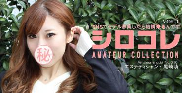 Asiatengoku 0748 アジア天国 0748 SNSでモデル募集したら結構来るんです シロコレ AMATEUR COLLECTION MOE VOL1 / 尾崎 萌