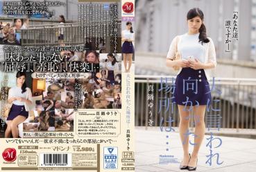 The location and said that her husband, headed... Yuki Manabe