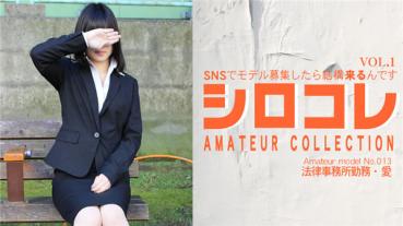 Asiatengoku 0779 アジア天国 0779 SNSでモデル募集したら結構来るんです シロコレ AMATEUR COLLECTION AI VOL1 / 小林 愛
