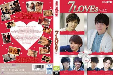 [DMM limited] 7 LOVEs Vol.2 with bromide