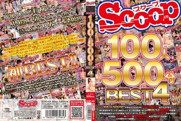 SCOOP 100 500 BEST 4