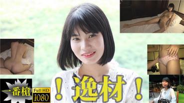 Heydouga 4156-PPV013 マイン – ！逸材！タイ清楚美少女生中出し＃マイン