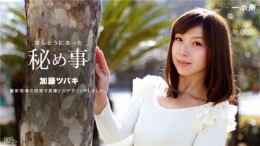 1pondo 022517_489 一本道 022517_489 声を殺してヤるSEXはいつもより刺激的！