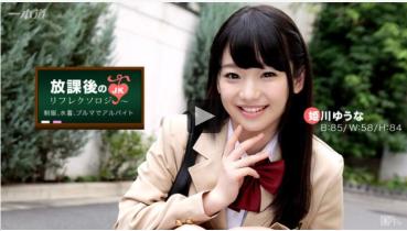 1pondo 042917_518 一本道 042917_518 放課後のリフレクソロジー