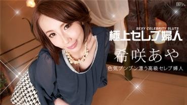 Caribbeancom 042814 - 590 Caribbeancom 042814 - 590 Superb celebrity lady Vol. 7 Ayaka Saki