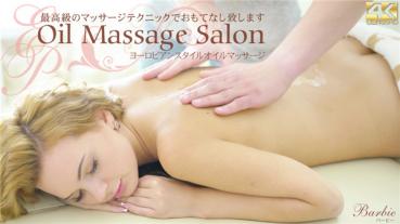 Kin 8tengoku 1716 gold 8 heaven 1716 I will do hospitality with the finest massage technique Oil Massage Salon Barbie 4 K / Barbie