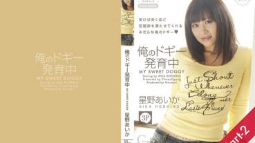 Tokyo Hot CZ010 俺のドギー発育中 Part-2