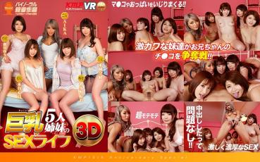 【VR】 living together with 5 big tits sister live together SEX Life ~ eldest daughter: Yui Hatano Yukari Hatano: AIKA Three women: Nao Mizuki four women: Yuuri Hashikawa Five women: Mizutani heart sound ~