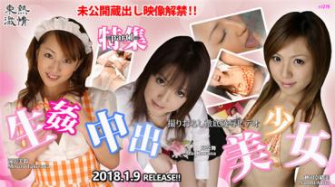 Tokyo Hot n1278 東京熱 東熱激情 生姦中出美少女 特集 part1